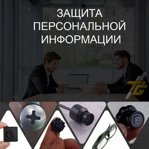 прослуховування приміщень, виявлення жучків, пошук жучків, перевірка на прослуховування, захист від прослуховування, антижучки, перевірка офісу на жучки, перевірка квартири на прослуховування, пошук прихованих камер, виявлення прихованих відеокамер, захист інформації, витік інформації, радіомоніторинг, радіожучки, GSM жучки, диктофони для прослуховування, лазерне прослуховування, нелінійні локатори, детектори жучків, блокування прослуховування, технічний захист інформації, контррозвідка бізнесу, безпека переговорів, перевірка автомобіля на жучки, захист конфіденційної інформації прослуховування приміщень, виявлення жучків, пошук жучків, перевірка на прослуховування, захист від прослуховування, антижучки, перевірка офісу на жучки, перевірка квартири на прослуховування, пошук прихованих камер, виявлення прихованих відеокамер, захист інформації, витік інформації, радіомоніторинг, радіожучки, GSM жучки, диктофони для прослуховування, лазерне прослуховування, нелінійні локатори, детектори жучків, блокування прослуховування, технічний захист інформації, контррозвідка бізнесу, безпека переговорів, перевірка автомобіля на жучки, захист конфіденційної інформації