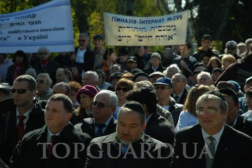 церемонія памʼяті жертв Бабиного Яру, меморіальні заходи Бабин Яр, офіційні памʼятні події в Києві, міжнародні делегації на церемонії памʼяті, почесні гості меморіальних заходів, державні діячі на вшануванні памʼяті, міжнародні єврейські організації в Україні, охорона міжнародних заходів TopGuard, забезпечення безпеки офіційних делегацій, спільна робота служб безпеки України та Ізраїлю, меморіально-музейний комплекс Бабин Яр, вшанування памʼяті жертв Голокосту, міжнародні памʼятні заходи у столиці, професійна охорона масових заходів