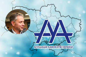 Участие юристов группы компаний «ТопГард» в ежегодном зимнем форуме адвокатов, обсуждение судебной реформы, люстрации судей и стандартов правовой помощи в Украине
