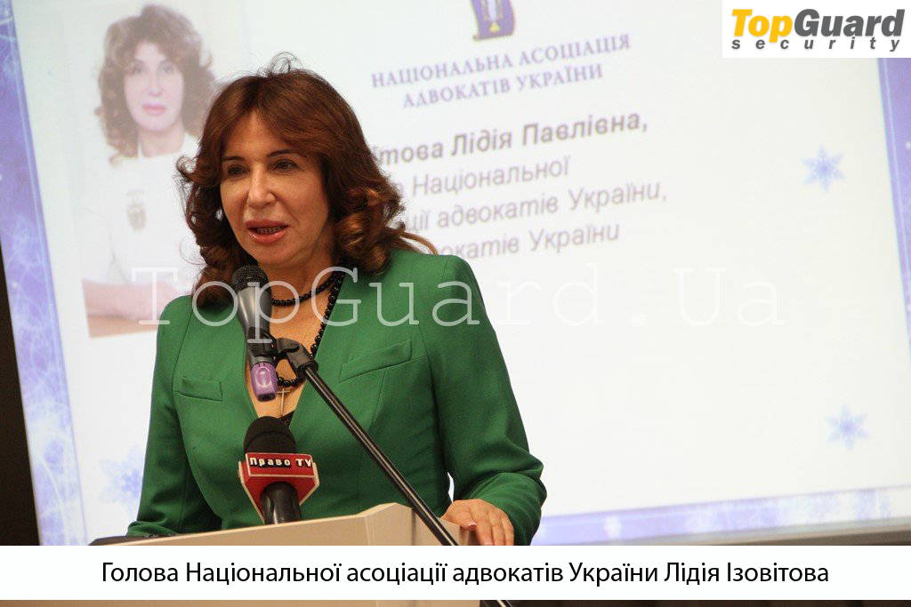 Участие юристов группы компаний «ТопГард» в ежегодном зимнем форуме адвокатов, обсуждение судебной реформы, люстрации судей и стандартов правовой помощи в Украине