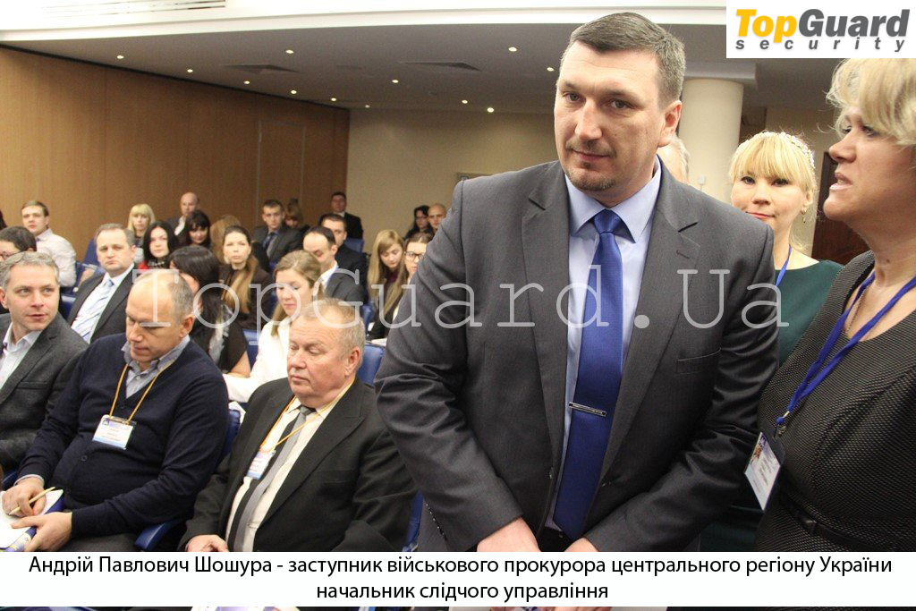 Участие юристов группы компаний «ТопГард» в ежегодном зимнем форуме адвокатов, обсуждение судебной реформы, люстрации судей и стандартов правовой помощи в Украине
