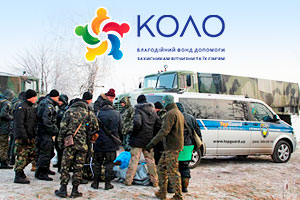 Подяка благодійного фонду «КОЛО» компанії «ТопГард» за партнерство, підтримку українських військових та допомогу їхнім родинам