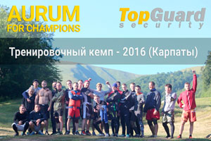 Подготовка телохранителей TopGuard в высокогорном кемпе в Карпатах, интенсивные тренировки по ММА и боевому самбо, развитие выносливости и функциональной готовности