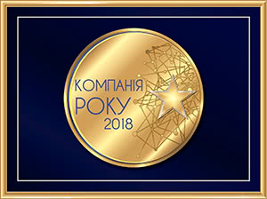 нагорода компанія року 2018, охоронна компанія ТопГард відзнака, лідер ринку охоронних послуг Україна, професійна охорона сертифікат ISO 9001, надійний партнер у сфері безпеки, охоронне агентство з міжнародним визнанням, компанія року охорона Україна, TopGuard Security сертифікована охорона, якісні охоронні послуги Україна, національний лідер безпеки, інвестиційно приваблива охоронна компанія, довіра клієнтів та партнерів