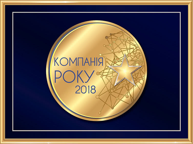 нагорода компанія року 2018, охоронна компанія ТопГард відзнака, лідер ринку охоронних послуг Україна, професійна охорона сертифікат ISO 9001, надійний партнер у сфері безпеки, охоронне агентство з міжнародним визнанням, компанія року охорона Україна, TopGuard Security сертифікована охорона, якісні охоронні послуги Україна, національний лідер безпеки, інвестиційно приваблива охоронна компанія, довіра клієнтів та партнерів