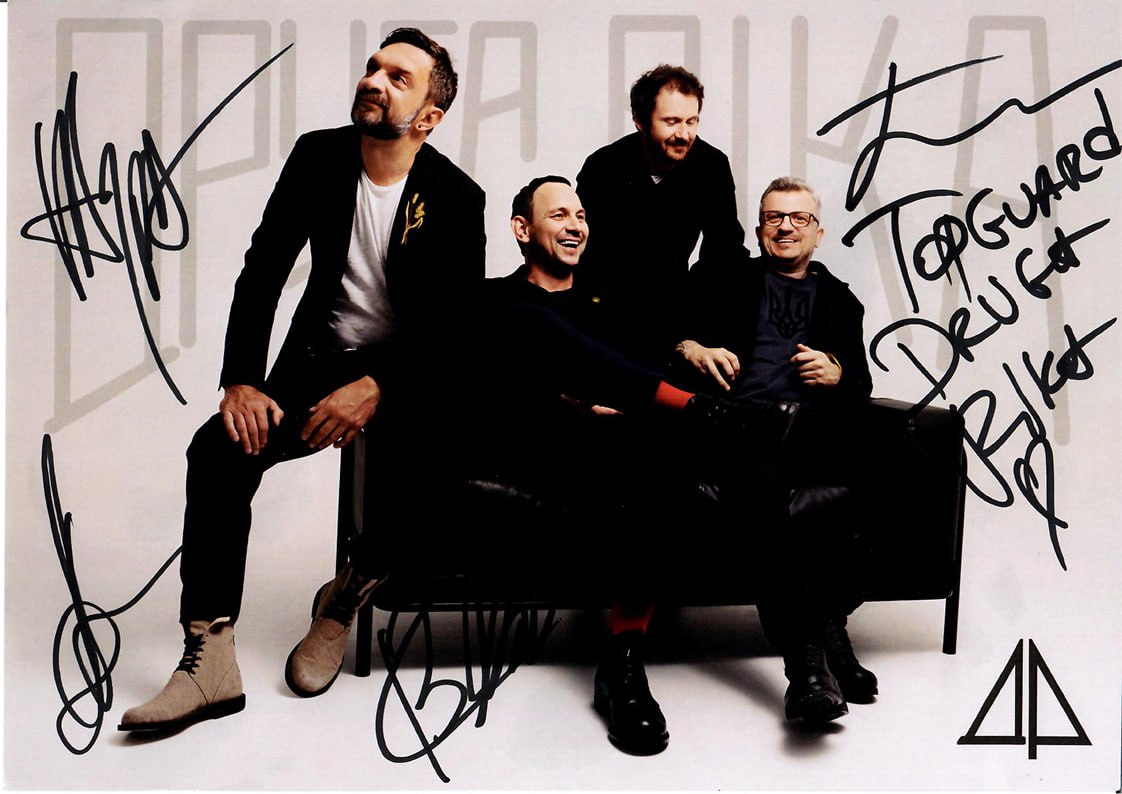 Druha Rika, Ukrainian rock band, Druha Rika concert, concert security, artist protection, TopGuard Security, event security, physical security, stage protection, audience safety, mass event, concert in Ukraine