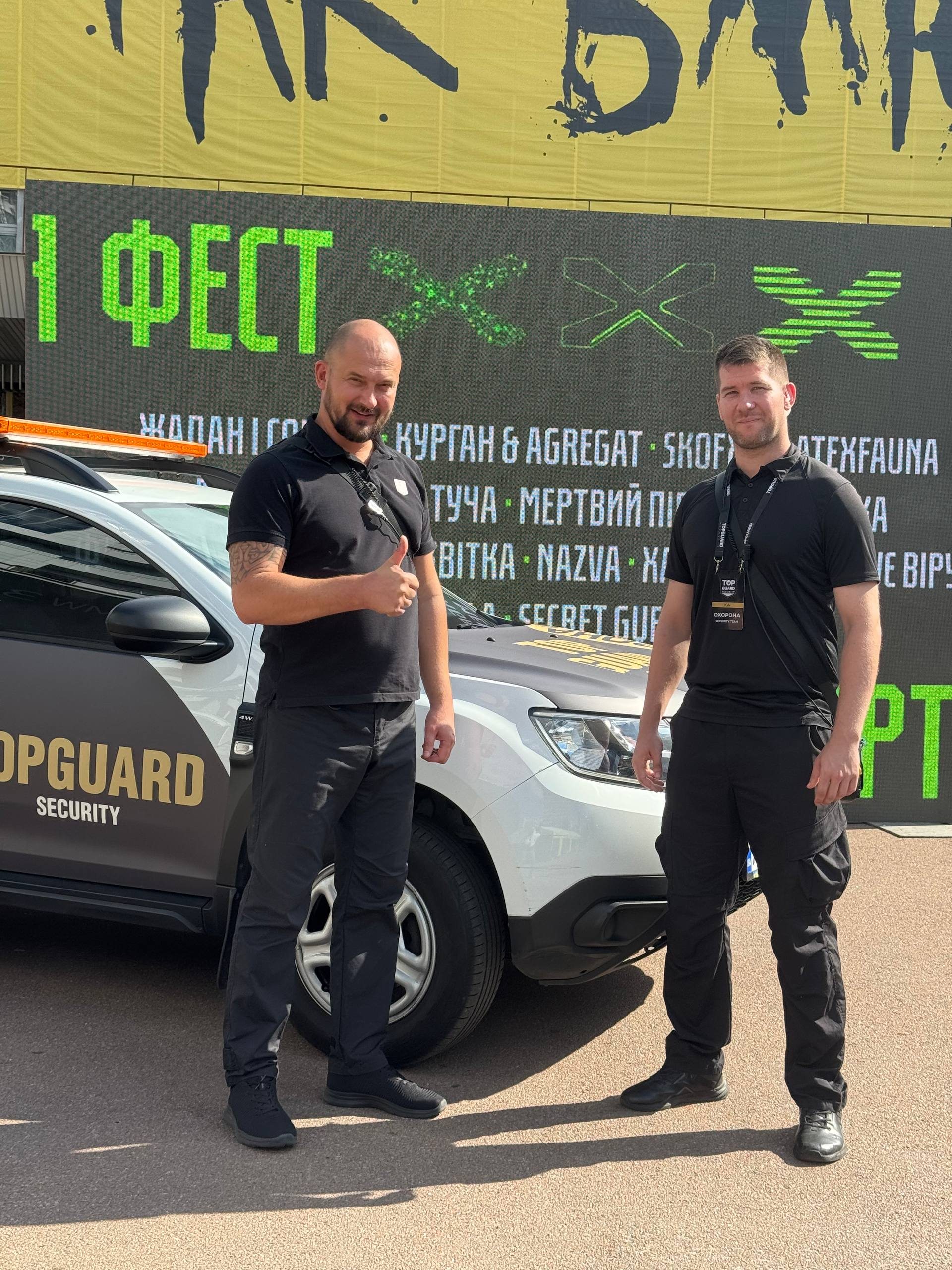 TopGuard Security at Khartiya Fest in Kyiv