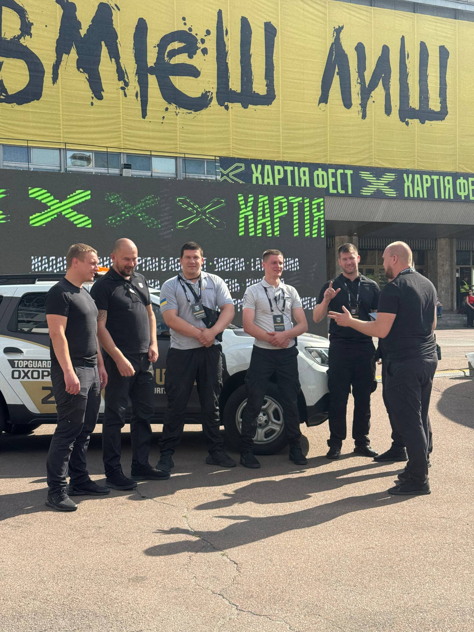 Khartiya Fest Kyiv, charity festival, event security Kyiv, mass event safety, TopGuard Security
