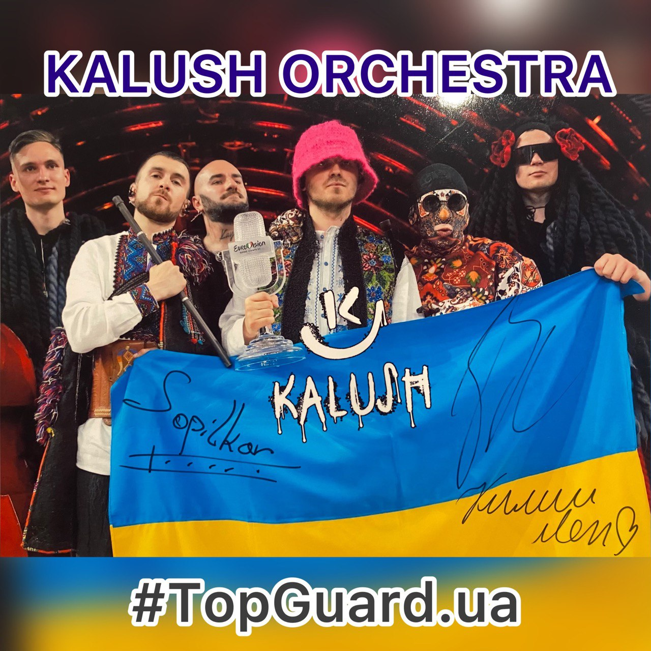 Kalush Orchestra на сцені, живий концерт, українська музика, охорона концертів, безпека артистів Kalush Orchestra на сцені, живий концерт, українська музика, охорона концертів, безпека артистів