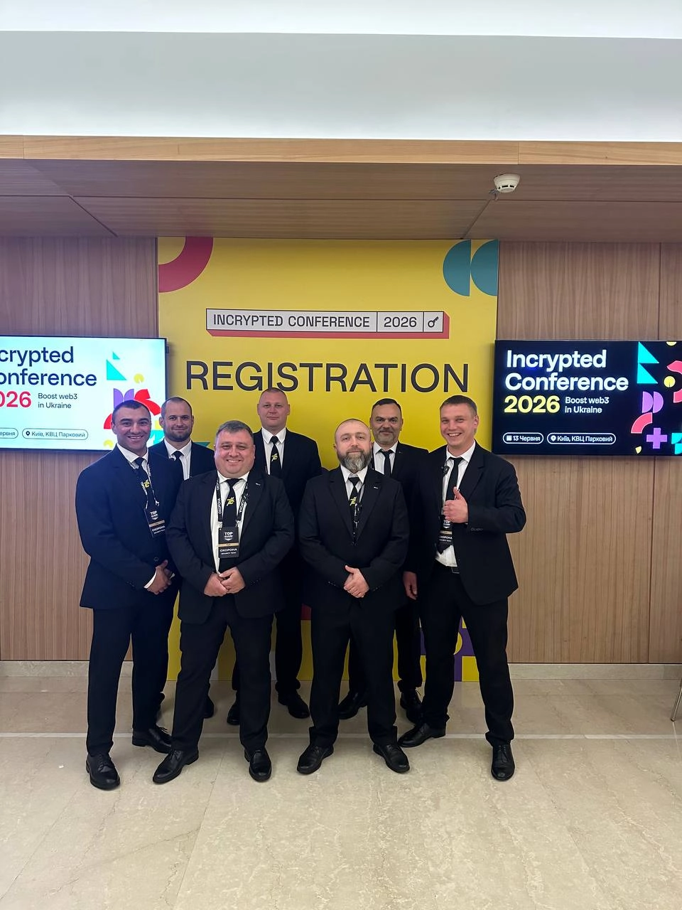 Incrypted Conference 2026, охорона масових заходів, безпека конференцій, TopGuard Incrypted Conference 2026, охорона масових заходів, безпека конференцій, TopGuard