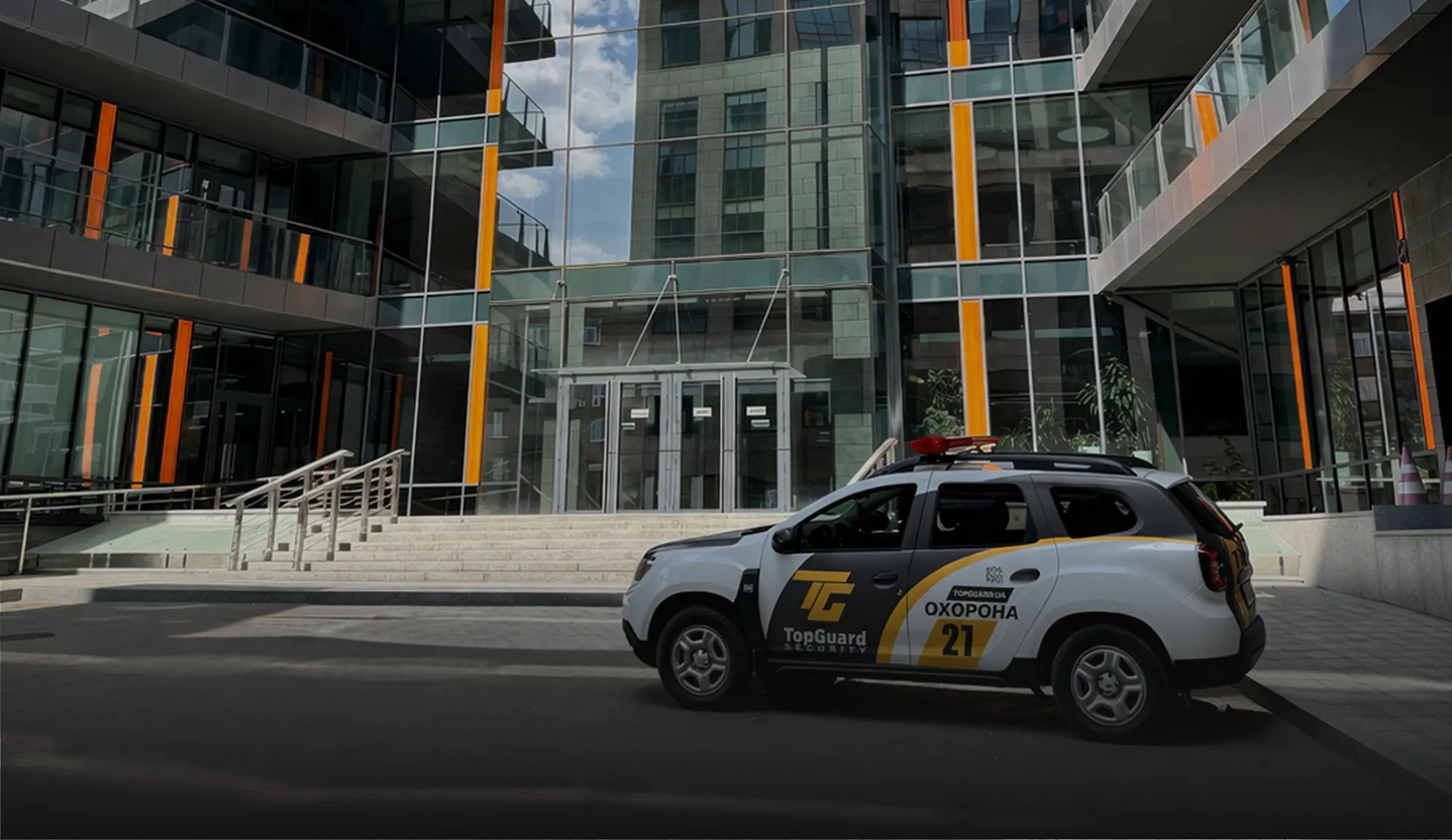 Business Center Security