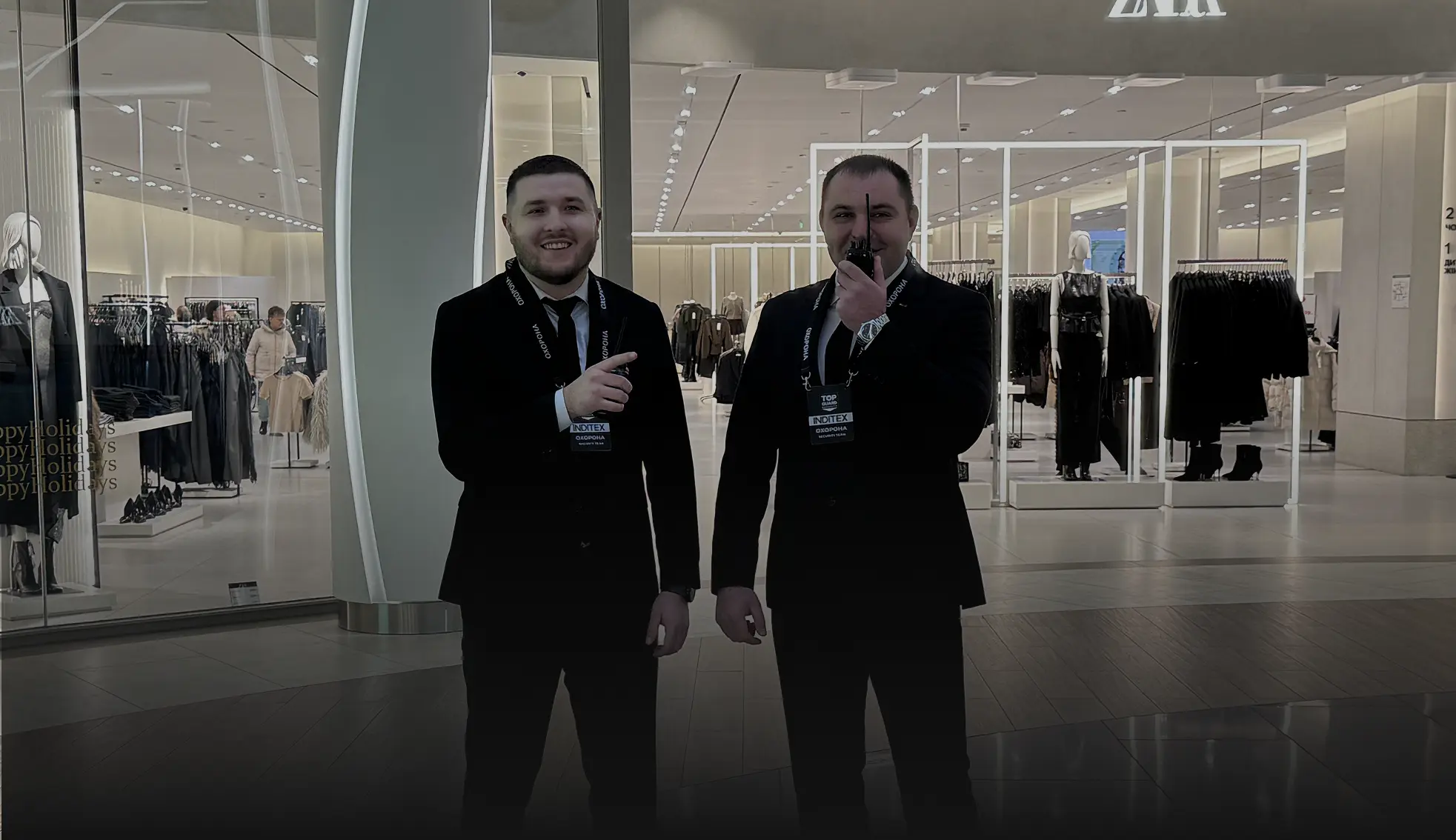 Security services for retail stores