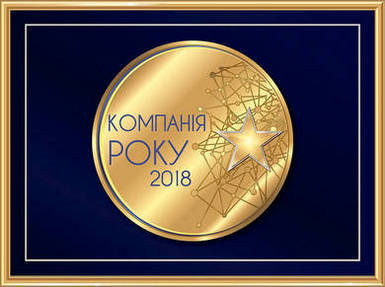 Company of the Year Award 2018