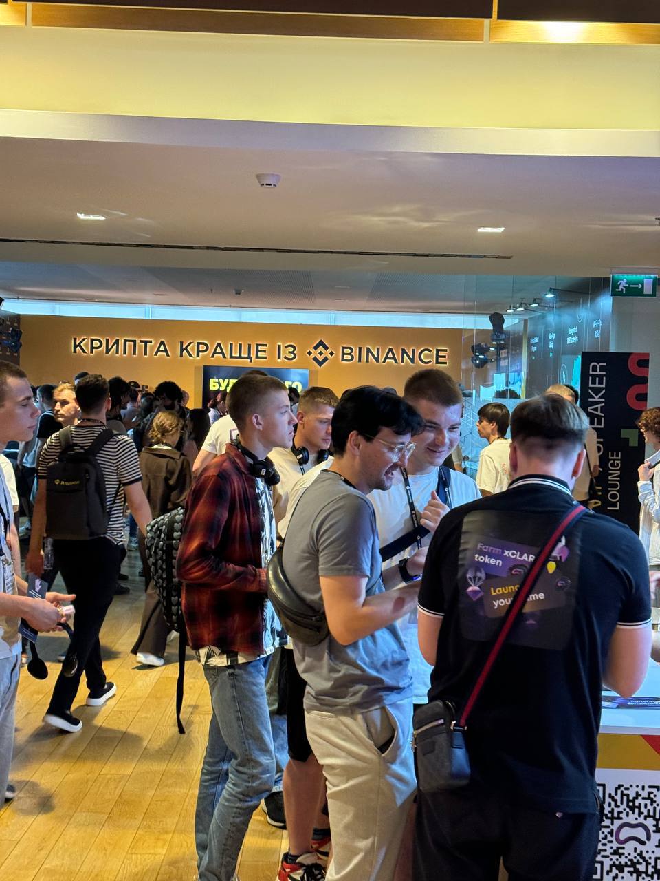 Binance, TopGuard Binance, TopGuard
