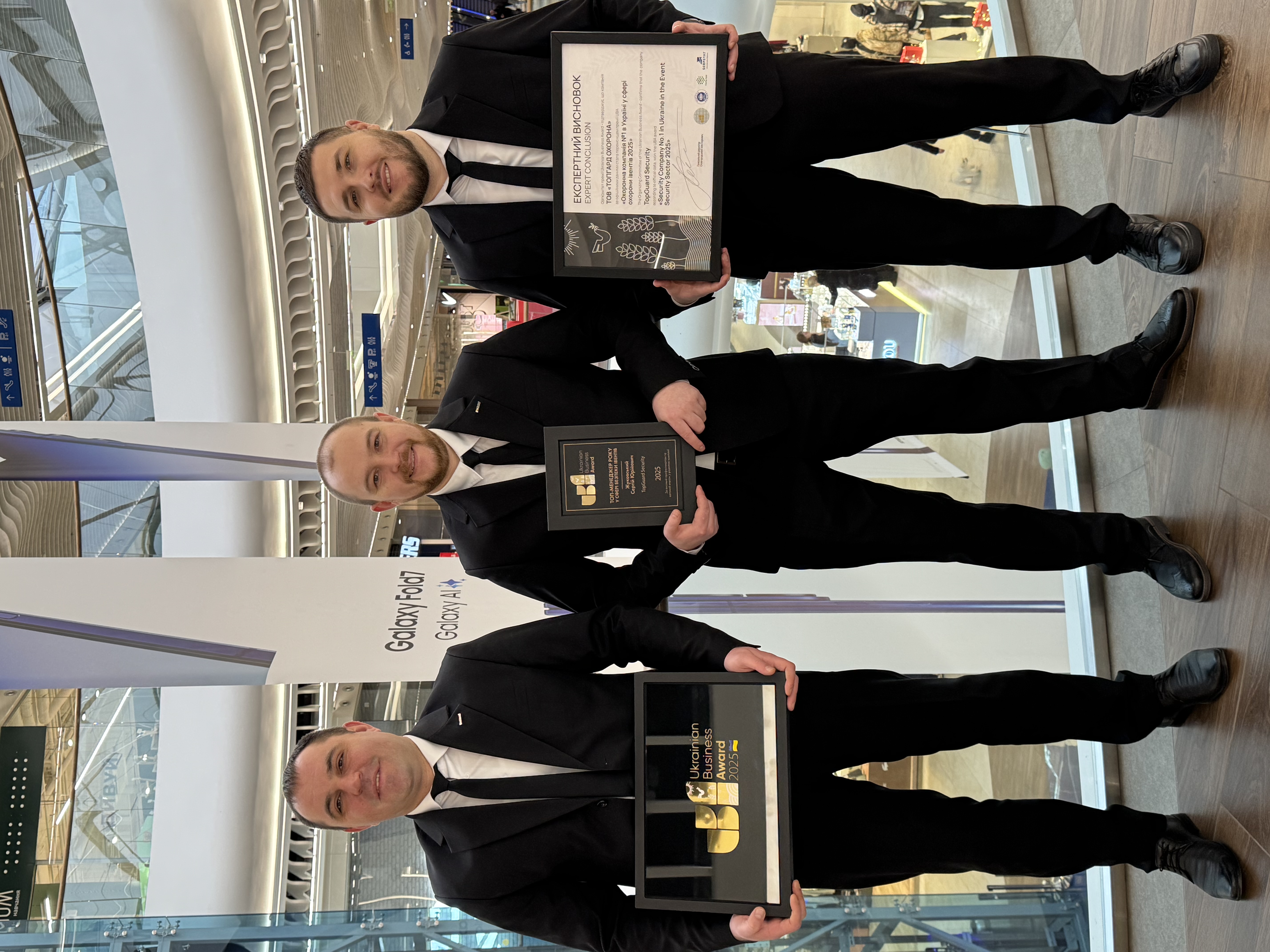 охорона заходів в Україні, безпека івентів 2025, TopGuard Security, охорона бізнес-конференцій, охорона масових заходів, охорона фестивалів та open air, охорона спортивних подій, професійна служба безпеки, контроль доступу на заході, відеомоніторинг безпеки, управління ризиками заходів, охорона VIP-заходів, охорона міжнародних форумів, Ukrainian Business Award 2025, лідер охорони івентів в Україні