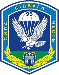 95-я бригада ВДВ