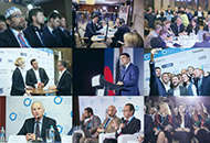 «Международный Экономический форум – 2017». Фото-6.